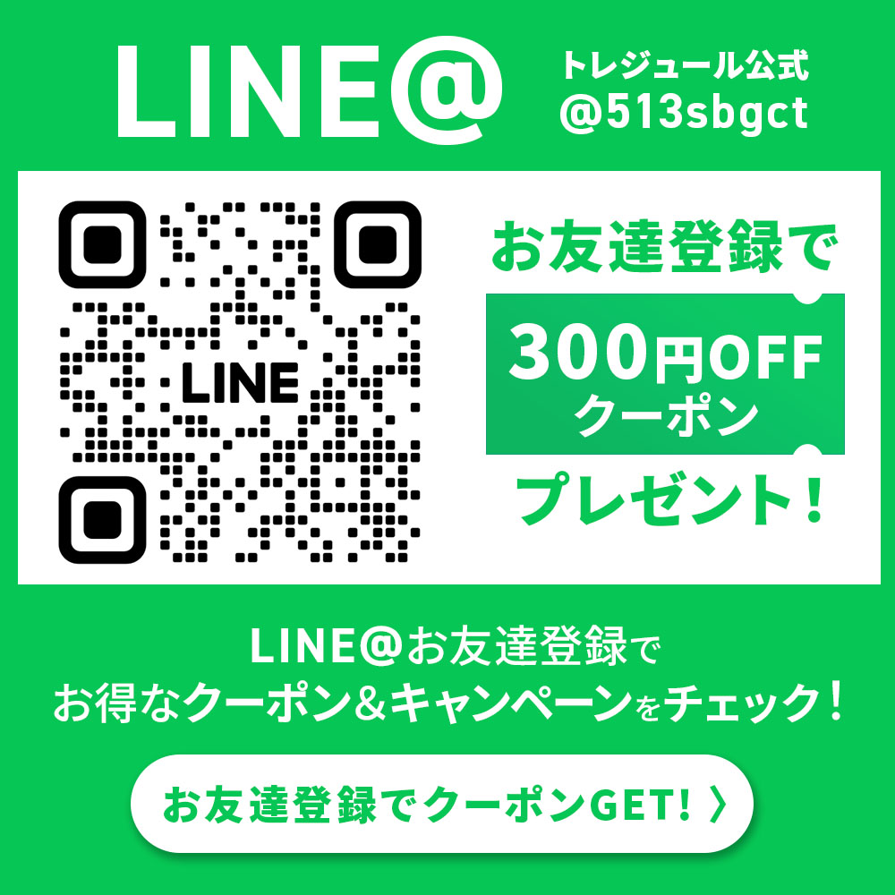 LINEお友達登録バナー.jpg