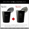 名入れ ペアギフトセット モダンステンレスタンブラーTW［モノトーン／ショート］380ml