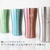 名入れ ペアギフトセット 桜ステンレスタンブラーAT［パステルマット］420ml